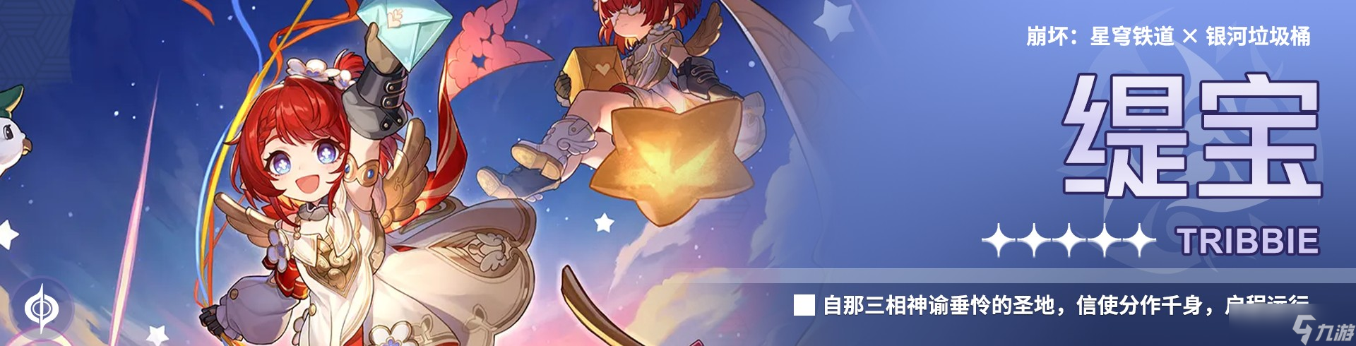 崩坏星穹铁道3.4刃机制加强解析攻略