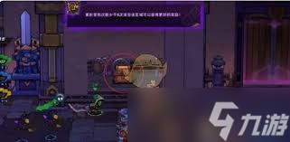 失落城堡2隐藏宝箱怎么获得