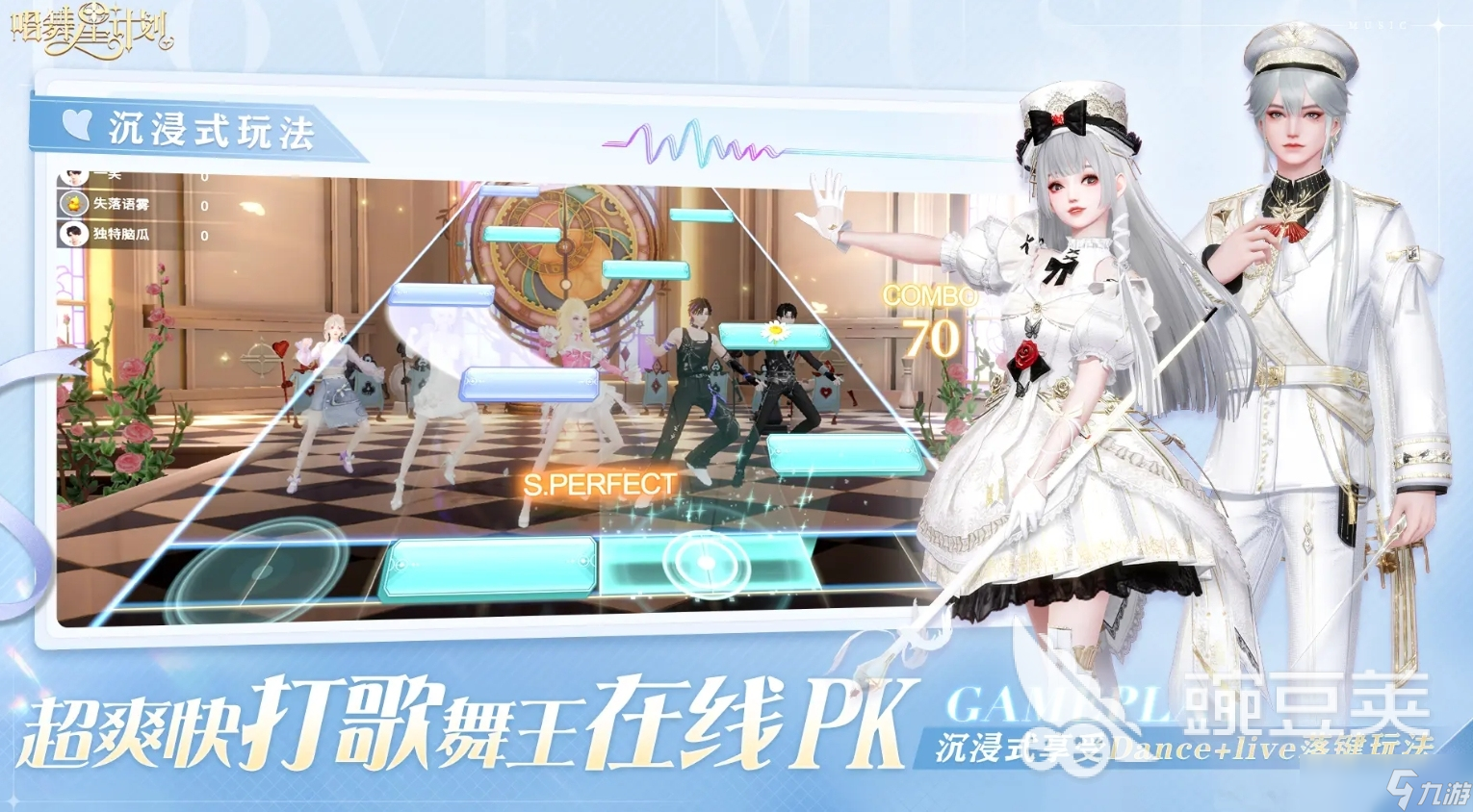 聽歌識曲小游戲叫什么 2025好玩的聽歌識曲游戲推薦
