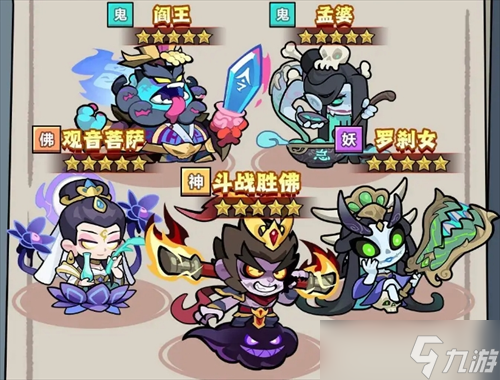 妖怪金手指暴擊隊(duì)陣容搭配攻略