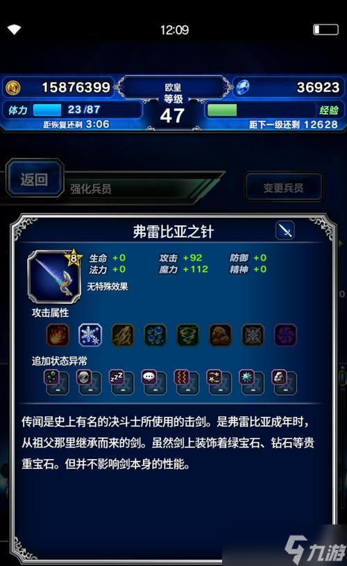 《生化奇兵2》多人連線武器功能全解析（探索多人連線模式中的強大武器與戰(zhàn)略玩法）