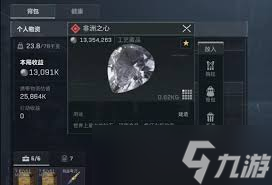 三角洲行動非洲之心哪里爆率高