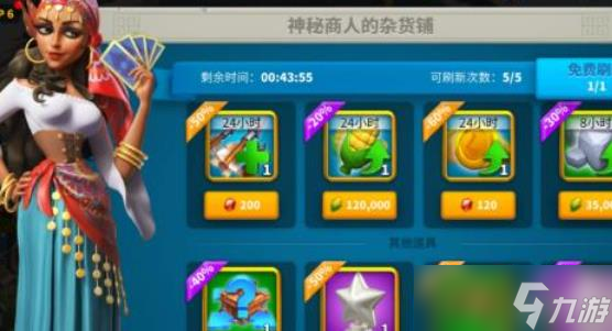 万国觉醒防护盾怎么破