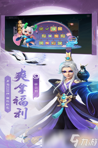 经典的手游回合制排行榜前十名 2025必玩的回合制手游下载推荐