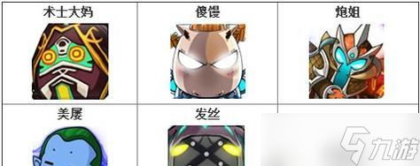 《我叫MT》游戏南瓜副本新手攻略（南瓜副本全攻略）