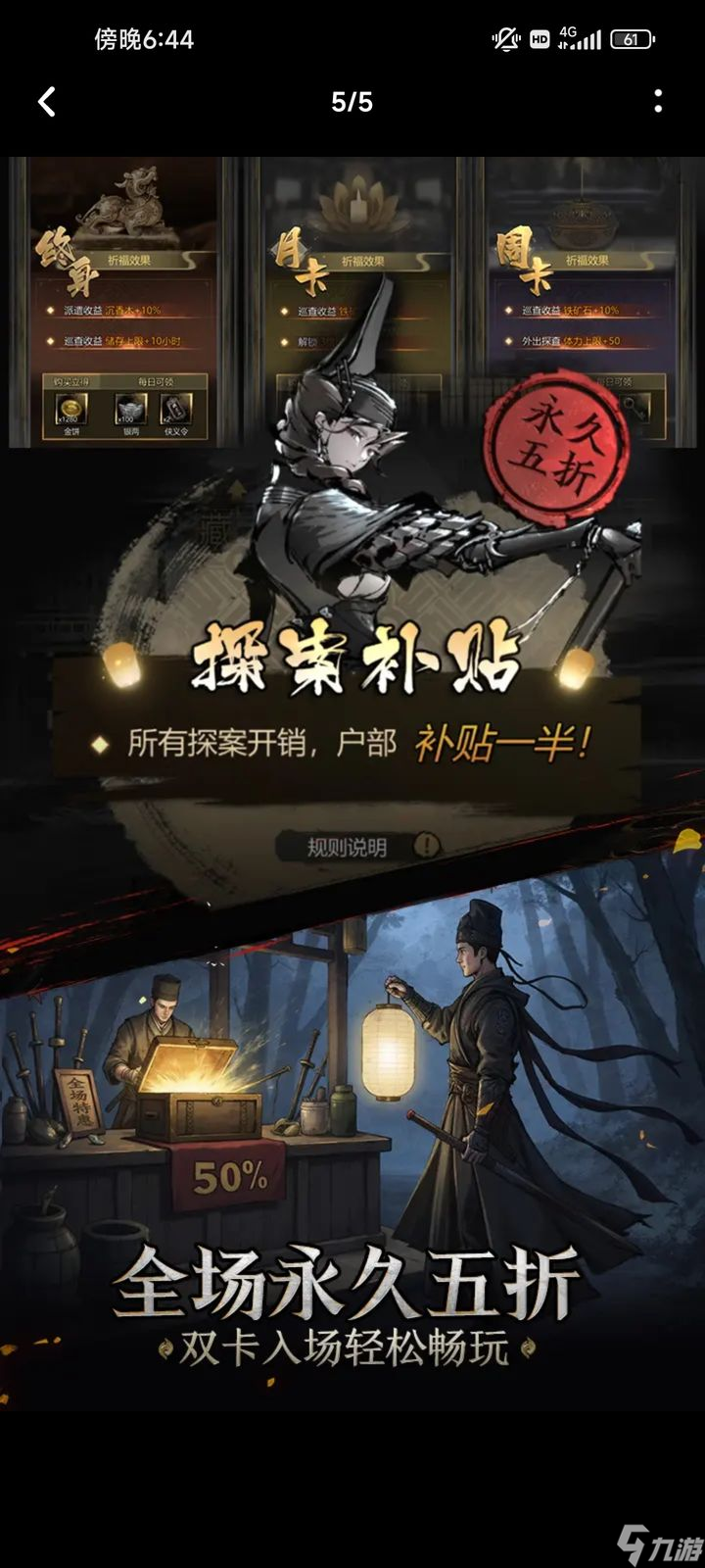 神探诡事录新手入坑攻略