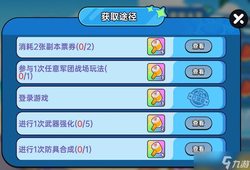英勇之地S1赛季福利有哪些 英勇之地S1福利大全