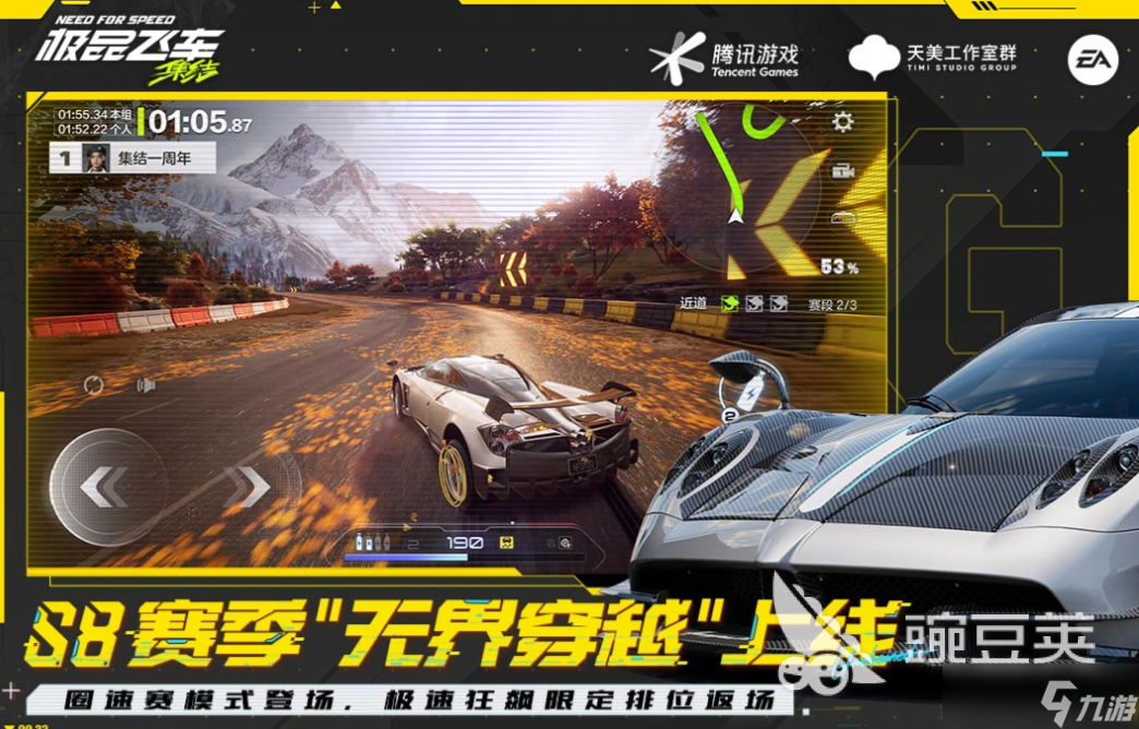好玩的有车标的驾驶游戏有哪些 有趣的驾驶游戏盘点2025