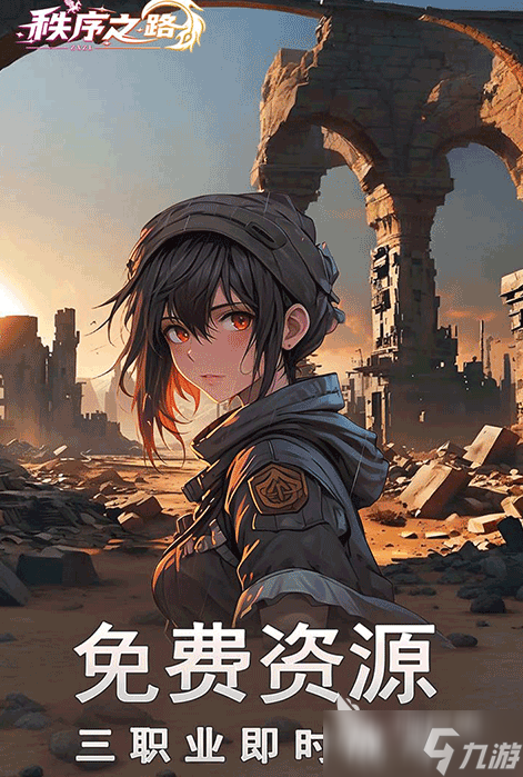 受欢迎的大型收费网游排行榜 2025有趣的氪金游戏合集