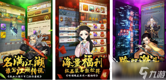 好玩的网络游戏排行榜2013经典的网游下载推荐