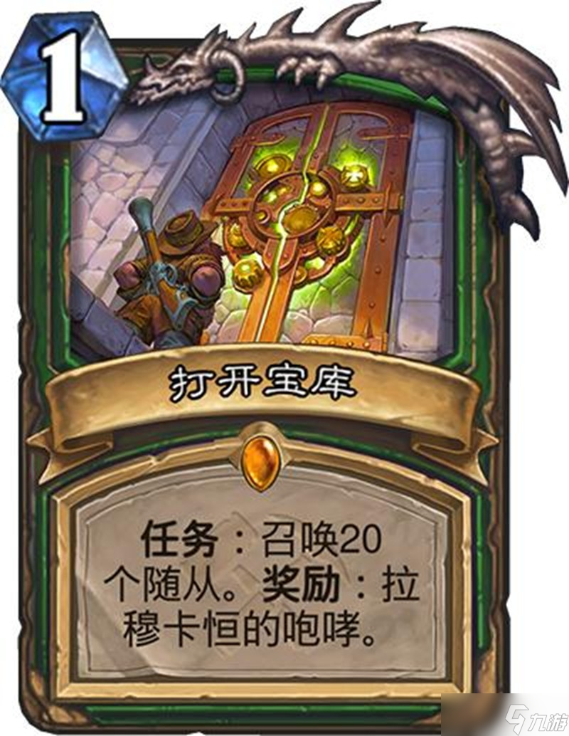 炉石传说职业任务怎么玩 炉石全职业效果介绍