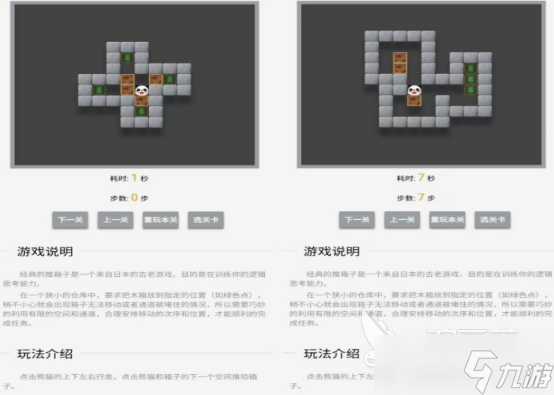 找规律的益智小游戏分享 2025受欢迎的益智手游大全