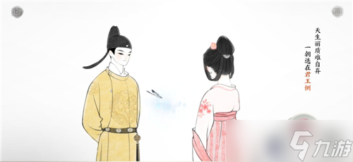 畫(huà)境長(zhǎng)恨歌一朝選在君王側(cè)通關(guān)全攻略