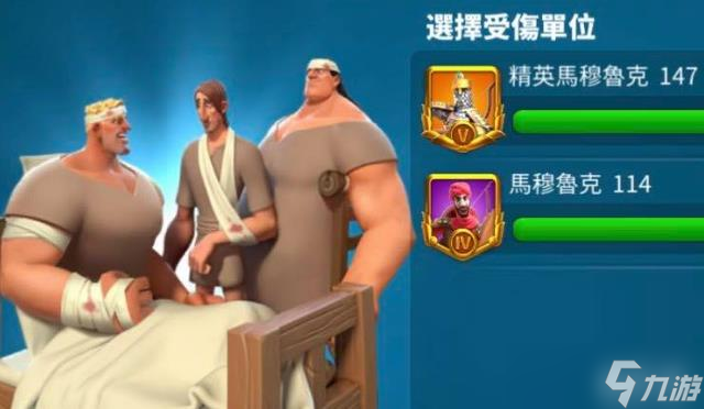 萬國覺醒怎么減少士兵陣亡