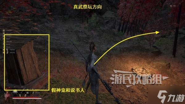 《明末渊虚之羽》熊猫头罩属性及获取方法 熊猫头罩怎么获得