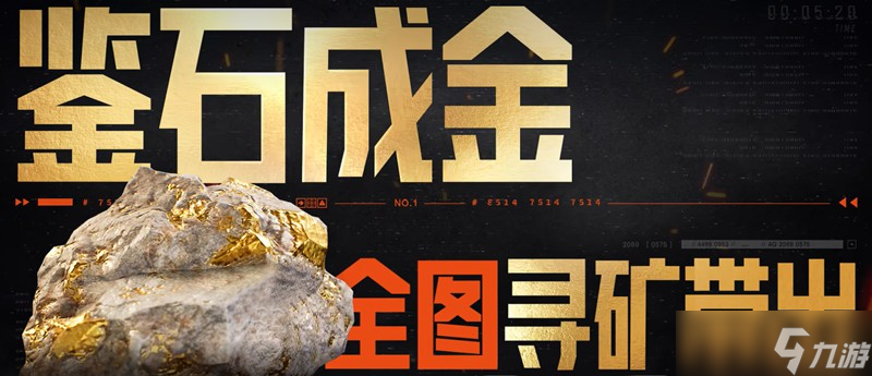 暗区突围三周年活动有什么 周年庆奖励玩法一览