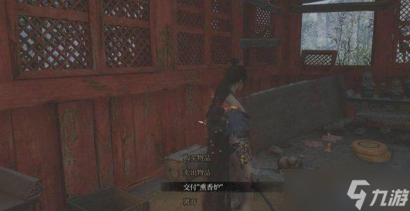 明末渊虚之羽怎么获得百户套装