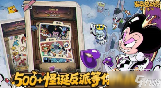 發(fā)條總動員公測時間什么時候發(fā)條總動員公測時間詳情