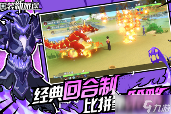 骁龙660能玩什么游戏2025热门的骁龙660能玩的手游大全