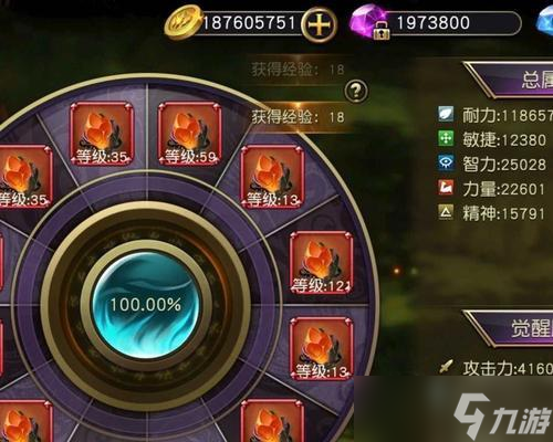 《太极熊猫》游戏的附魔系统与属性增益 探索附魔系统 