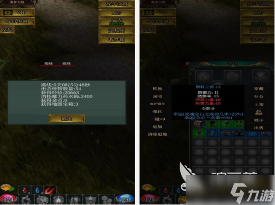 以前有個(gè)游戲叫瑪雅什么的在哪里下載 經(jīng)典的瑪雅游戲分享2025
