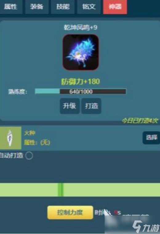 2025年最新奇迹手游哪里下载2025受欢迎的奇迹手游合集