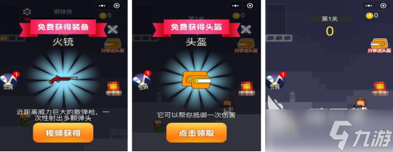 国内最好玩的射击游戏是什么经典的射击手游下载推荐2025
