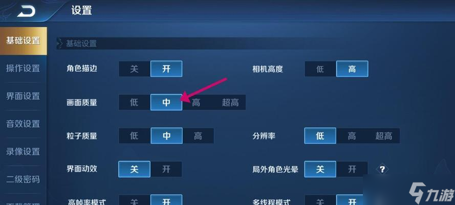 王者榮耀加血顯示問(wèn)題如何解決？有無(wú)設(shè)置方法？