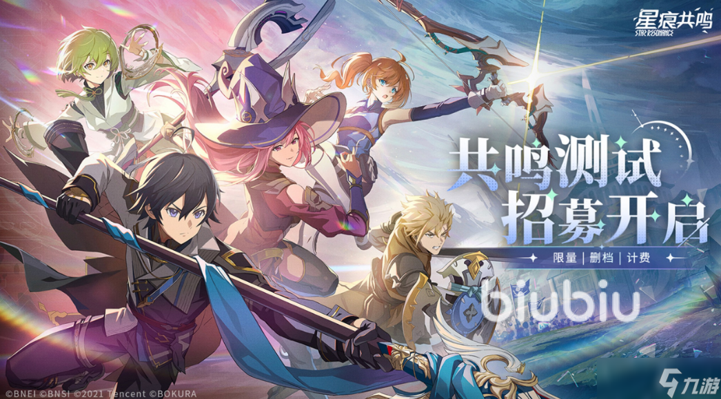 星痕共鸣pc版下载慢解决方法是什么 星痕共鸣pc版遇到掉帧卡顿怎么解决