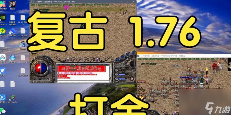 热血传奇比奇至盟重路线怎么走？