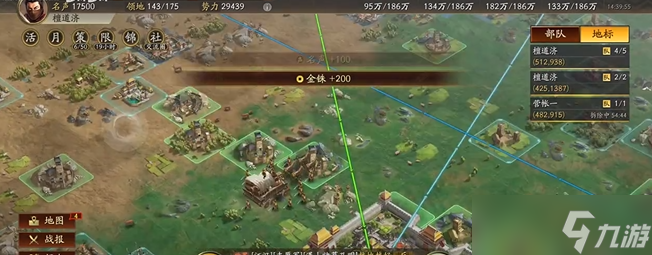 三國志戰(zhàn)略版怎么奪取高級土地