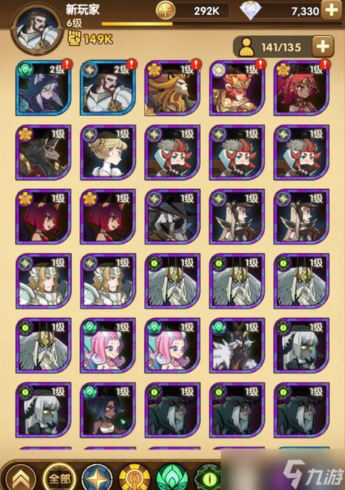 《<a id='link_pop' class='keyword-tag' href='https://www.9game.cn/daotachuanqi/'>刀塔传奇</a>》游戏术士远征阵容分析（探索术士远征阵容的最佳策略）