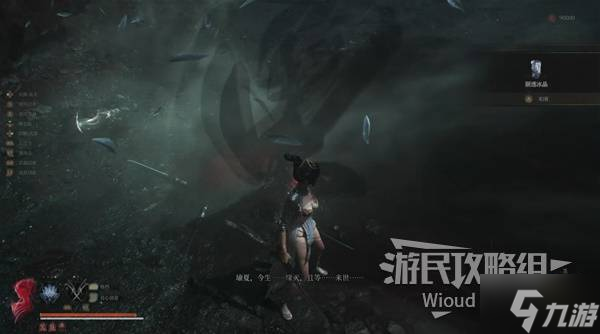 《明末渊虚之羽》赤羽红岚成就解锁教程 赤羽红岚成就怎么解锁