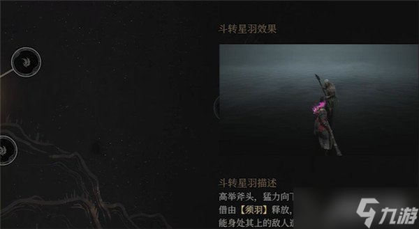 明末渊虚之羽斧头流派怎么玩 斧头流派玩法教学
