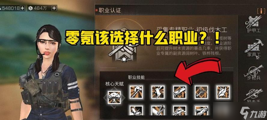 明日之后托运满了，如何提高托运上限（解决托运满箱的烦恼）