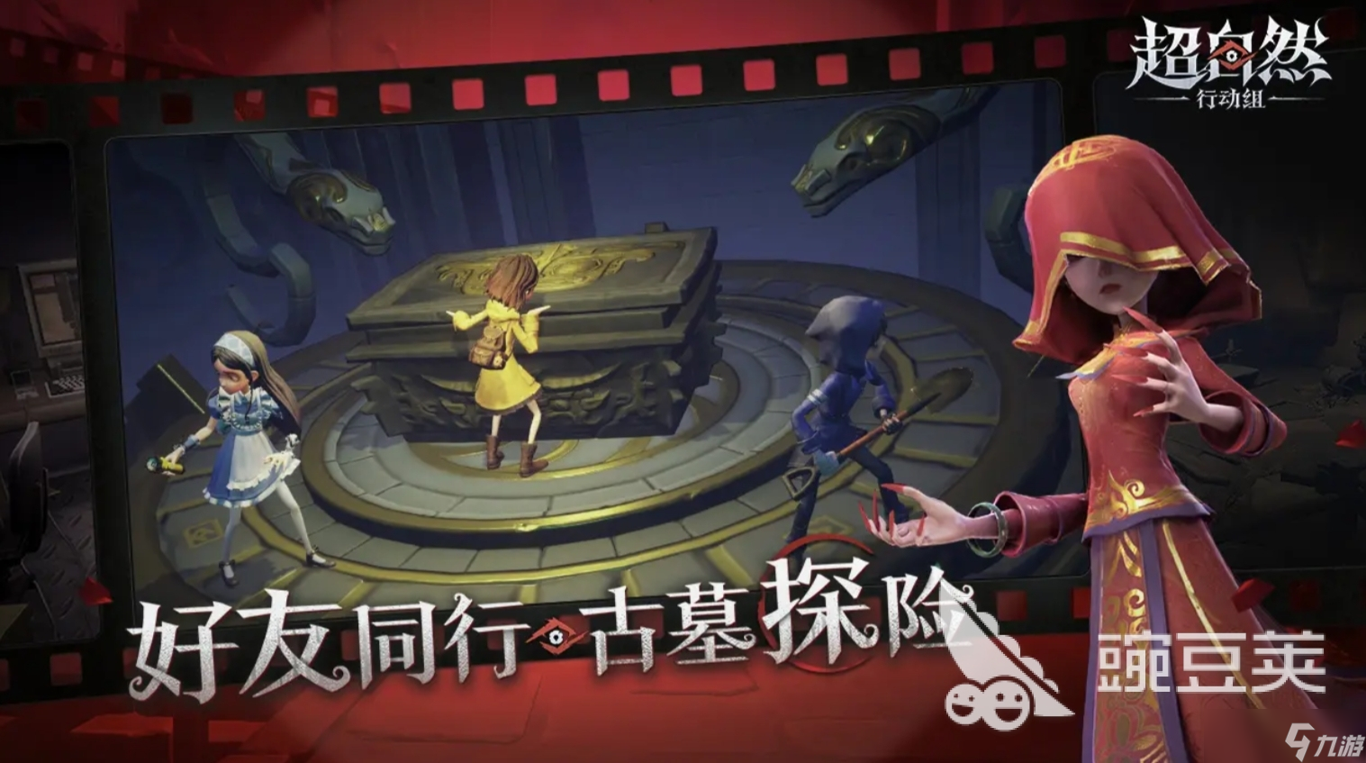 有意思的盗墓小游戏盘点 2025可玩性高的盗墓手游推荐