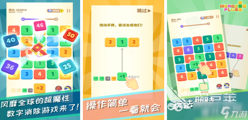 像数独一样的填色游戏叫什么 2025好玩的数独游戏推荐
