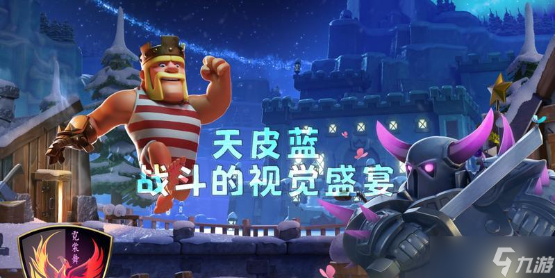 部落沖突中藍色資源怎么獲取 有什么方法 