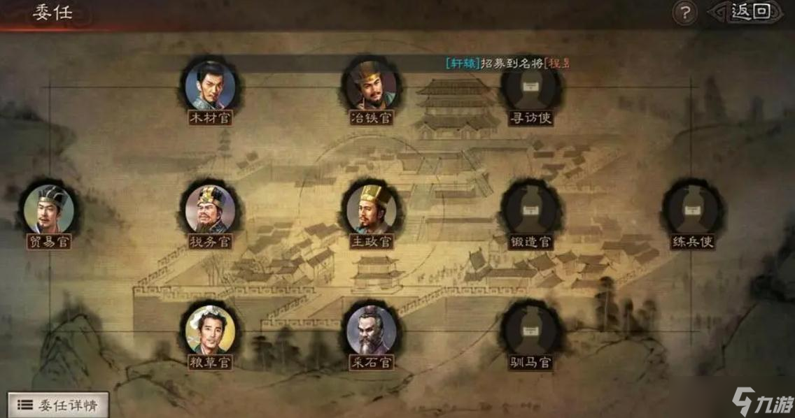 三国志战略版中分城拆除会影响哪些方面