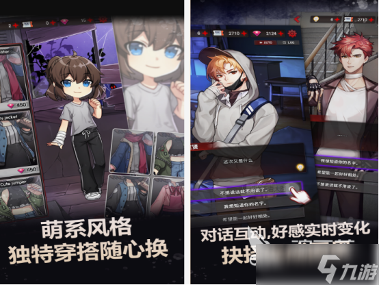 免费的乙游有什么 2025高人气乙女游戏分享