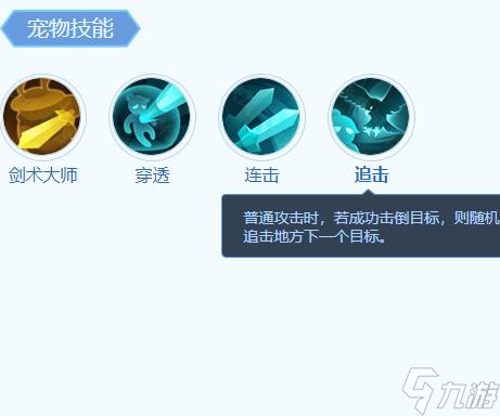 梦想世界长风问剑录青蛙侠客有什么技能
