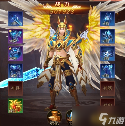 《天地诸神》装备系统是什么 装备系统玩法介绍