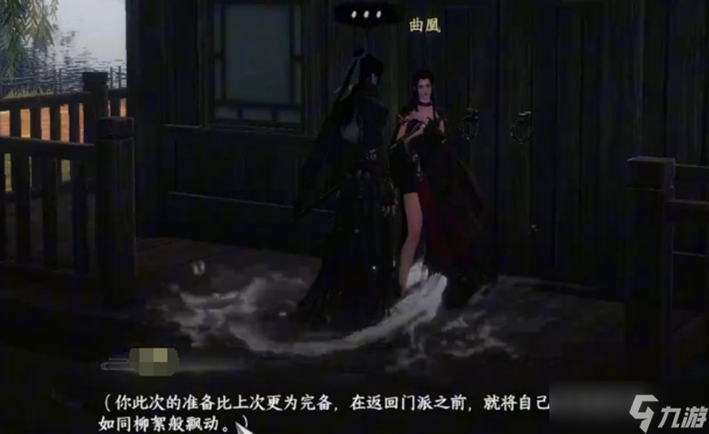 下一站江湖2重天门怎么玩 重天门玩法详细攻略