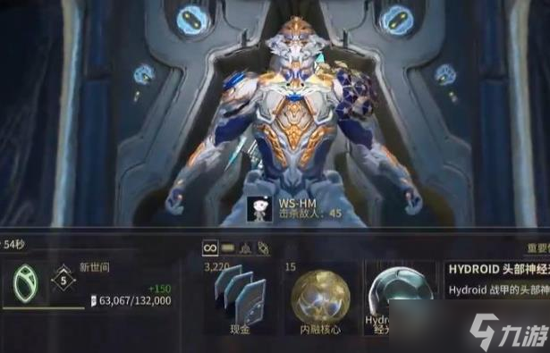 星际战甲圣装水男在哪