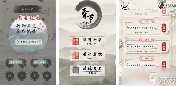 有关读书的互动小游戏推荐 高人气的读书小游戏有哪些2025