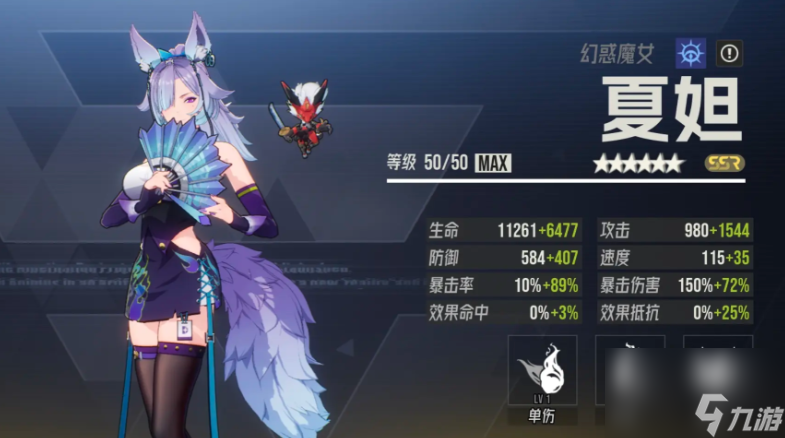 《伊瑟》PVP玩法介绍