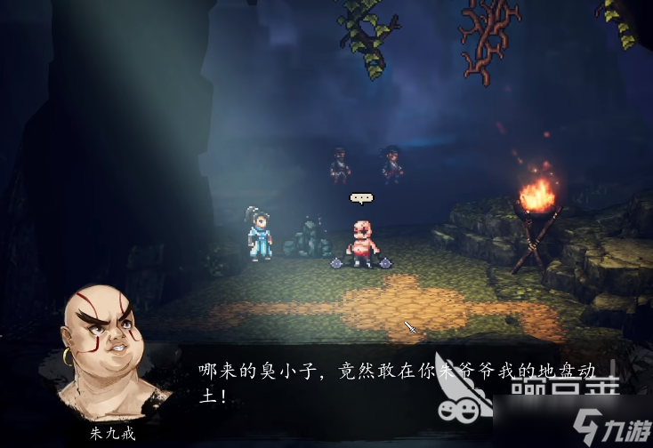 逸劍風云決焚蓮是什么 逸劍風云決手機版焚蓮介紹