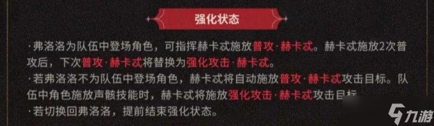 鸣潮弗洛洛值得抽吗