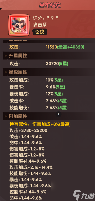 《守护之境》孙尚香优缺点及培养攻略