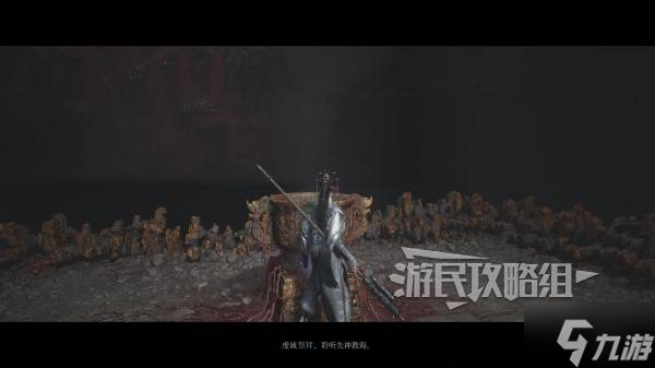 《明末渊虚之羽》无名之眼效果及获取方法 无名之眼怎么获得